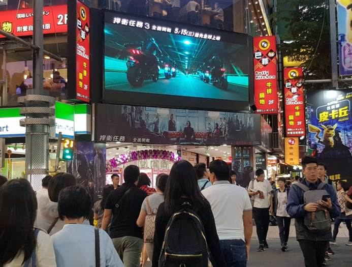 台北西門町電視牆+牌樓(武昌街)-1-刊登類型:電影宣傳